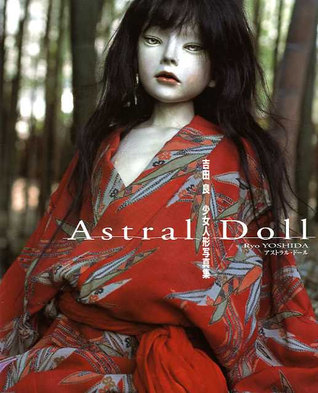 Astral Doll アストラル・ドール―吉田良少女人形写真集 (Hardcover)
