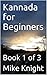 Kannada for Beginners: Book...