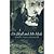 Dr. Jekyll and Mr. Hyde and Other Strange Tales