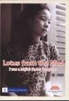 Lotus from the mud: I was a Majie's foster daughter (Paperback)