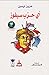 أي حزب سيفوز؟