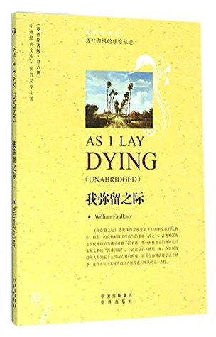 As I Lay Dying
