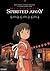 Spirited Away by Hayao Miyazaki Spirited Away by Hayao Miyazaki