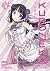 Oreimo: Kuroneko Volume 5