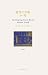 查令十字街84号 by Helene Hanff 查令十字街84号 by Helene Hanff