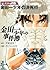 金田一少年の事件簿File26 金田一少年の決死行 (The Kindaichi Case Files, #26)