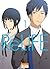 ReLIFE, Tome 1 (ReLIFE, #1)