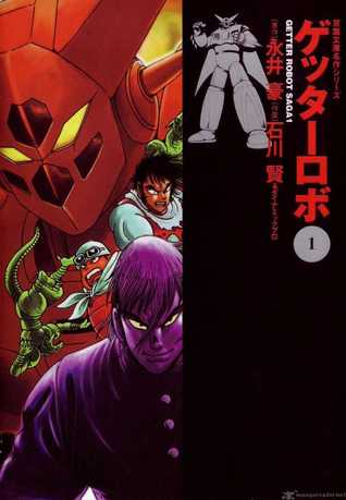 Getter Robo, Volume 1 (Getter Robo, #1)