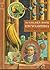 The Golden Book Encyclopedia, Book 2: Arthur to Blood
