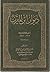 ديوان ابن المقرب