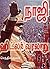 Naazi Hitler Varalaru: hitl...