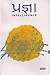 PRAGNA INTELLIGENCE [Paperback]