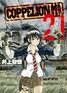 COPPELION Vol. 21 by Tomonori Inoue