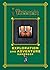 Terraria: Exploration and A...