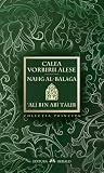 Calea vorbirii alese - NAHG AL-BALAGA