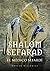 Shalom Sefarad