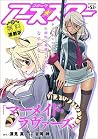 コミック アース・スター【無料連載版】 (Japanese Edition) コミック アース・スター【無料連載版】 (Japanese Edition)