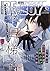 MAGAZINE BE×BOY 2016年6月号 [雑誌]