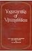 Yogavarttika of Vijanabhiksu: Samadhpada