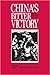 China's Bitter Victory by James C. Hsiung