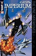 Imperium #11: Digital Exclusives Edition