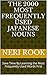 The 2000 Most Frequently Used Japanese Nouns: Save Time By Learning the Most Frequently Used Words First