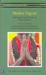 Mudra Vigyan; Philosophy and practice of yogic gestures