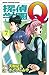 探偵学園Ｑ（7）(Detective School Q, #7)
