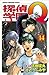 探偵学園Ｑ（14）(Detective School Q, #14)