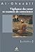 Vigilance du cœur et examen de conscience (Revivification des sciences de la religion) (French Edition)