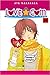 Love★Com, Vol. 16