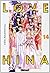 Love Hina 14 (Spanish Edition)