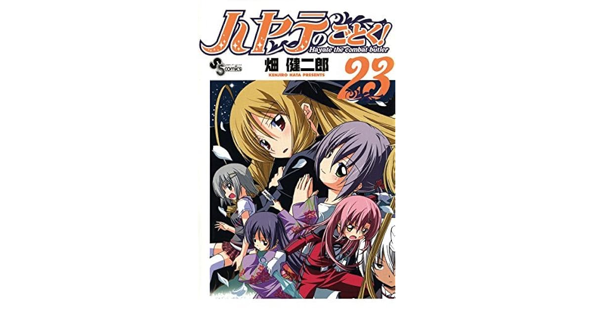 ハヤテのごとく 23 Hayate No Gotoku 23 By Kenjiro Hata