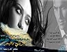 امرأتي والبحر