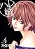 ハレ婚。 4 [Hare Kon 4]