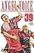 ANGEL VOICE Vol. 39 (Angel Voice, #39)