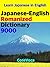 Japanese-English Romanized Dictionary 9000 by Taebum Kim