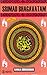 Srimad Bhagavatam by Kamala Subramaniam