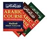 Arabic Course for...