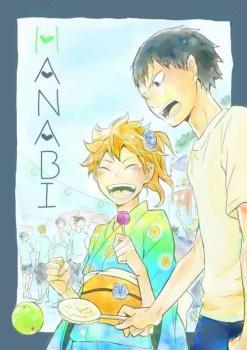 HANABI