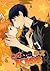 きす×キス×kiss [Kiss Kiss Kiss]