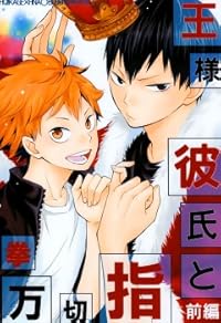 Book 1