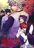 Katekyo Hitman Reborn! dj - Recitativo