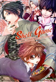 Katekyo Hitman Reborn! dj - Shell Game (Unknown Binding)