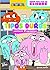 Gumball. Dos tipos duros (Spanish Edition)