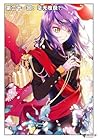 Scion of Light