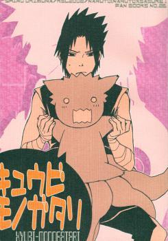 Kyuubi Monogatari (Golden Days, #0.1)