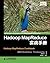 Hadoop MapReduce实战手册（异步图书） by Srinath Perera
