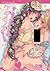 A Story Where Eli and Nozomi Become Wild Animals During Winter Vacation
