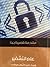 علم التشفير: مقدمة قصيرة جداً